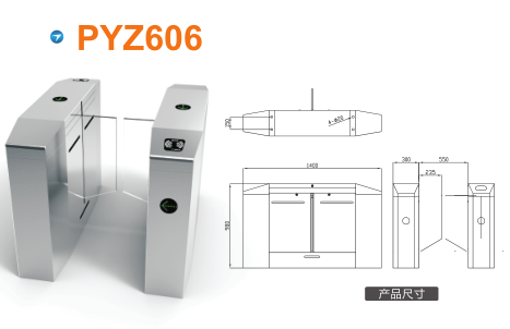 高邑县平移闸PYZ606